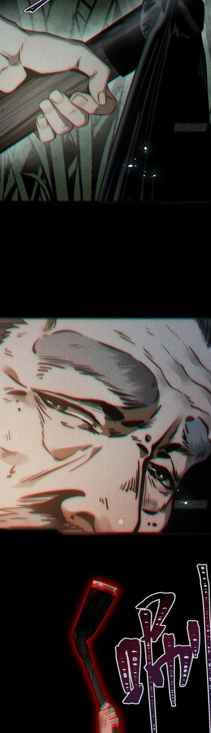 The Profound Mirror Immortal Clan Chapter 14 Gambar 33