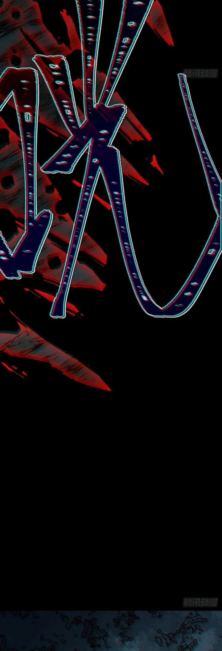 The Profound Mirror Immortal Clan Chapter 14 Gambar 39