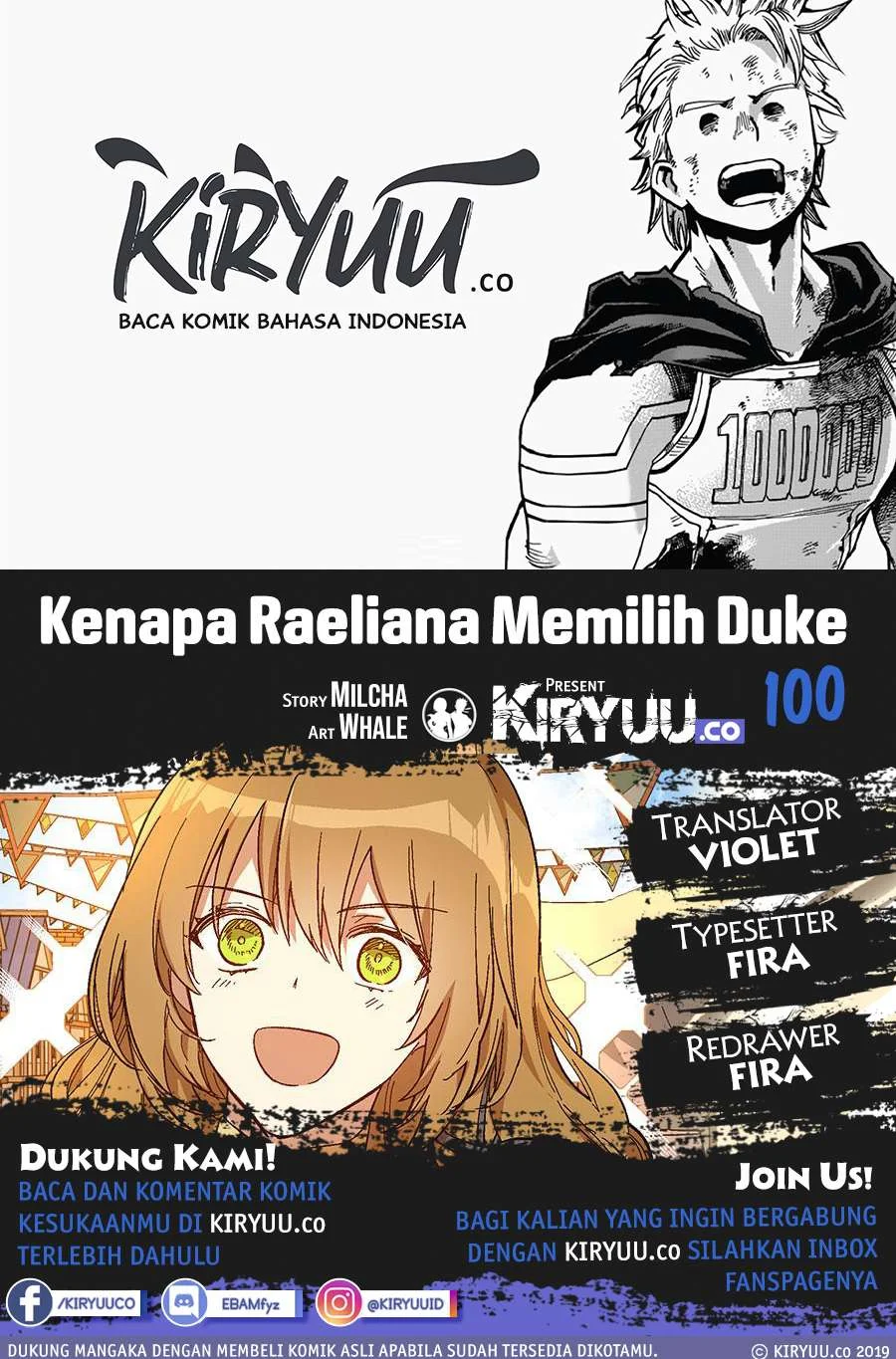 Komik The Reason Why Raeliana Ended up at the Duke’s Mansion Chapter 100 gambar 1