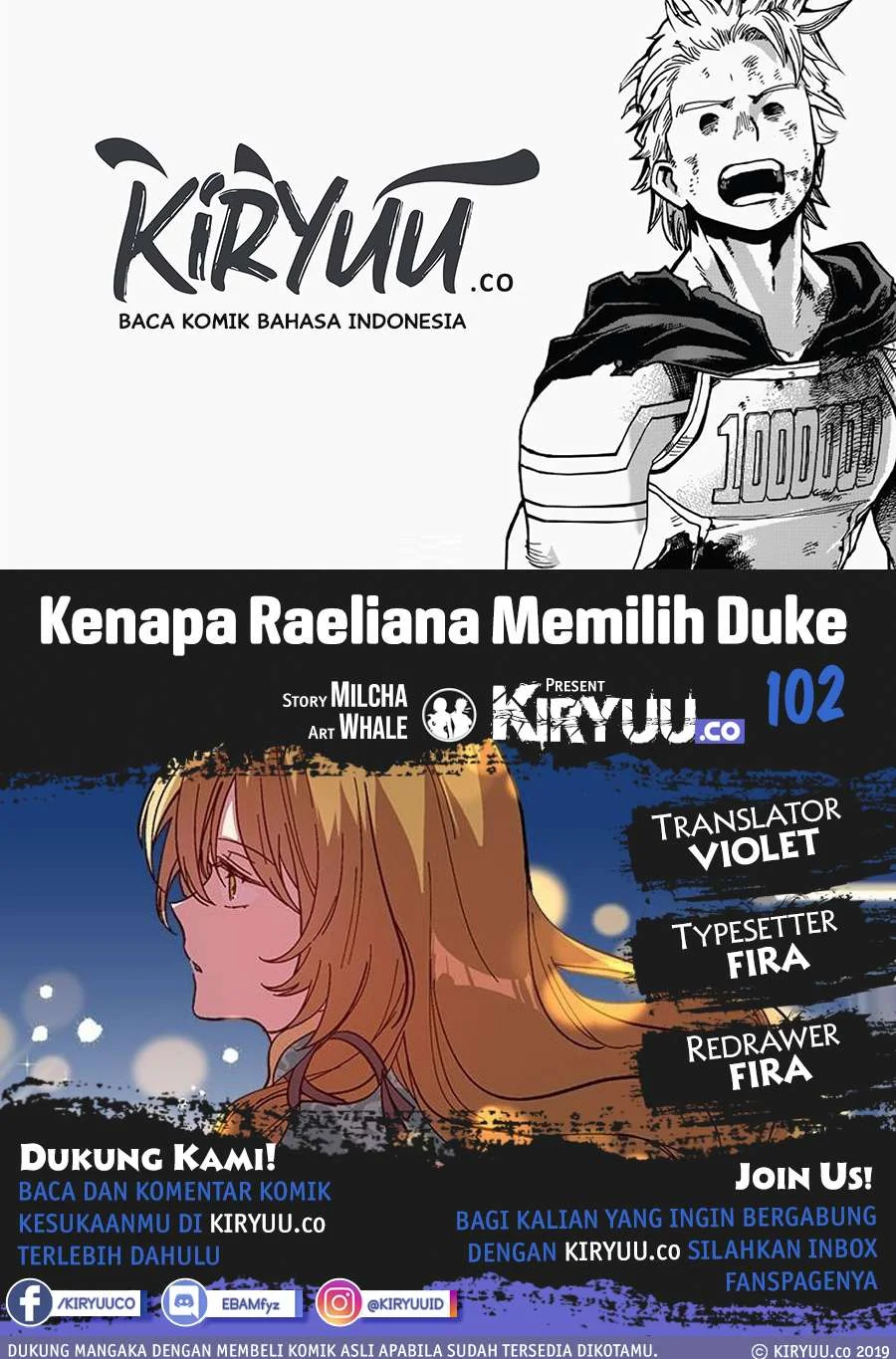 Komik The Reason Why Raeliana Ended up at the Duke’s Mansion Chapter 102 gambar 1