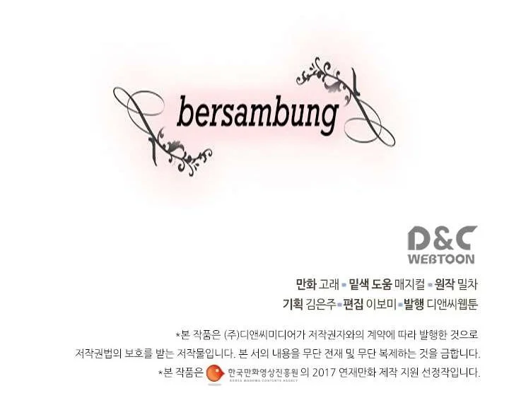 The Reason Why Raeliana Ended up at the Duke’s Mansion Chapter 106 Gambar 38