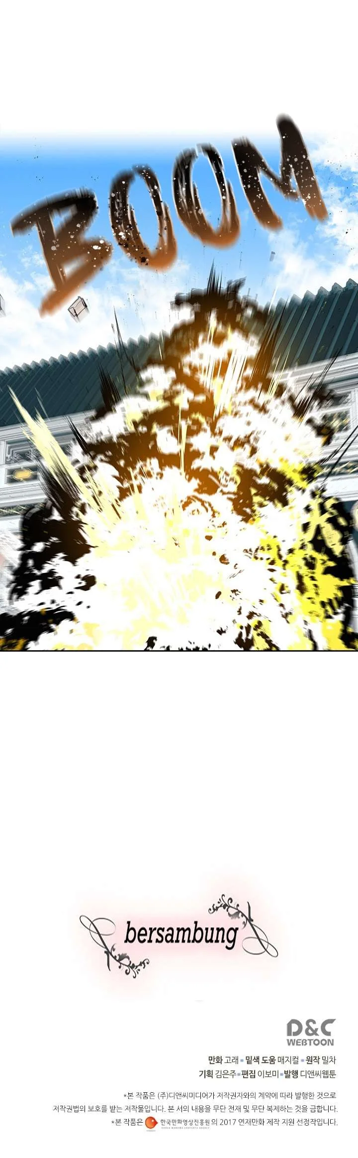 The Reason Why Raeliana Ended up at the Duke’s Mansion Chapter 107 Gambar 37