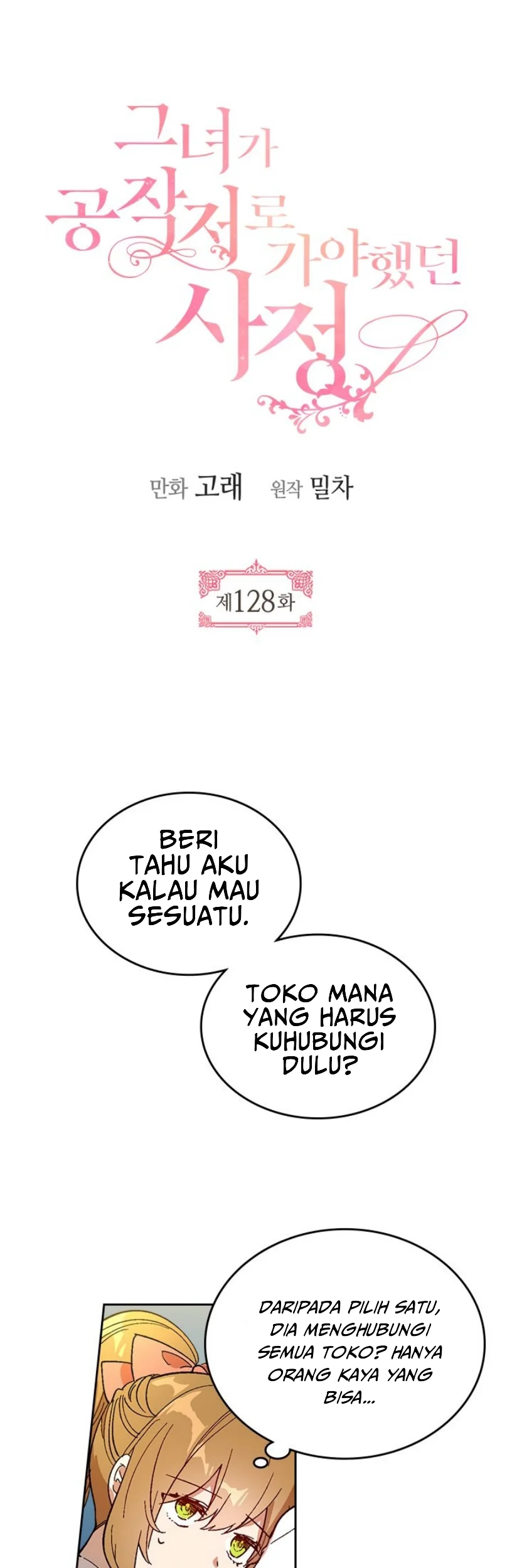 Manhwa The Reason Why Raeliana Ended up at the Duke’s Mansion Chapter 128 gambar 2