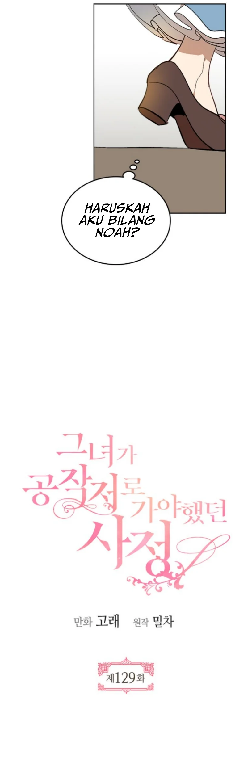 The Reason Why Raeliana Ended up at the Duke’s Mansion Chapter 129 Gambar 3