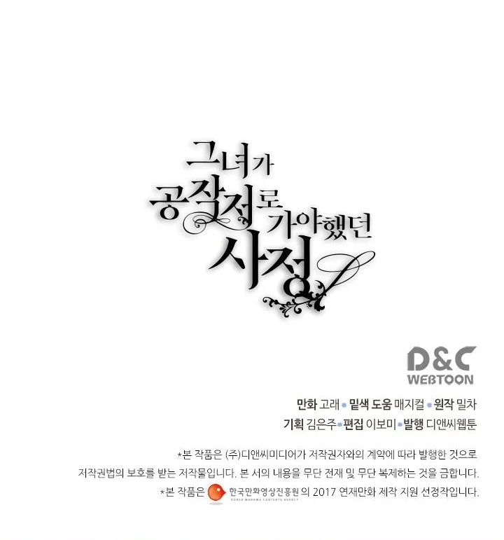 The Reason Why Raeliana Ended up at the Duke’s Mansion Chapter 135 Gambar 49