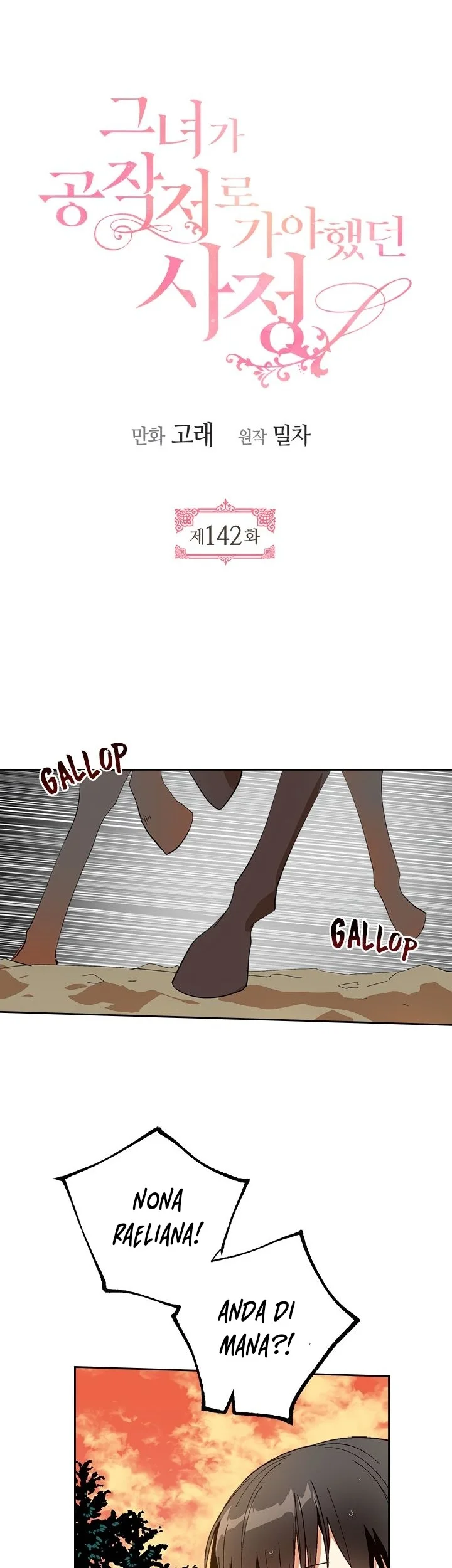 Manhwa The Reason Why Raeliana Ended up at the Duke’s Mansion Chapter 142 gambar 2