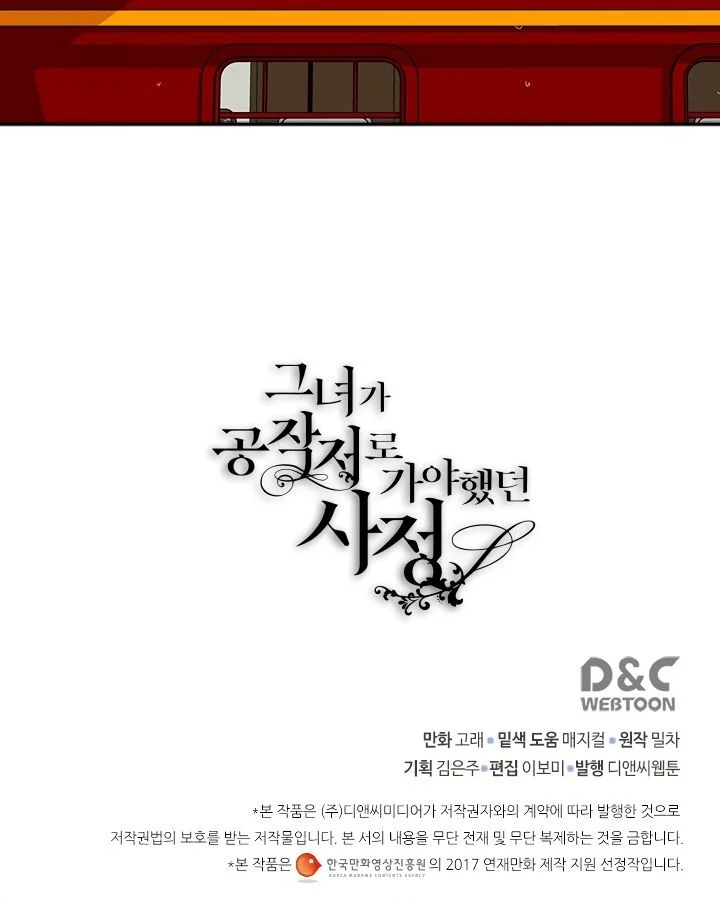 The Reason Why Raeliana Ended up at the Duke’s Mansion Chapter 144 Gambar 31