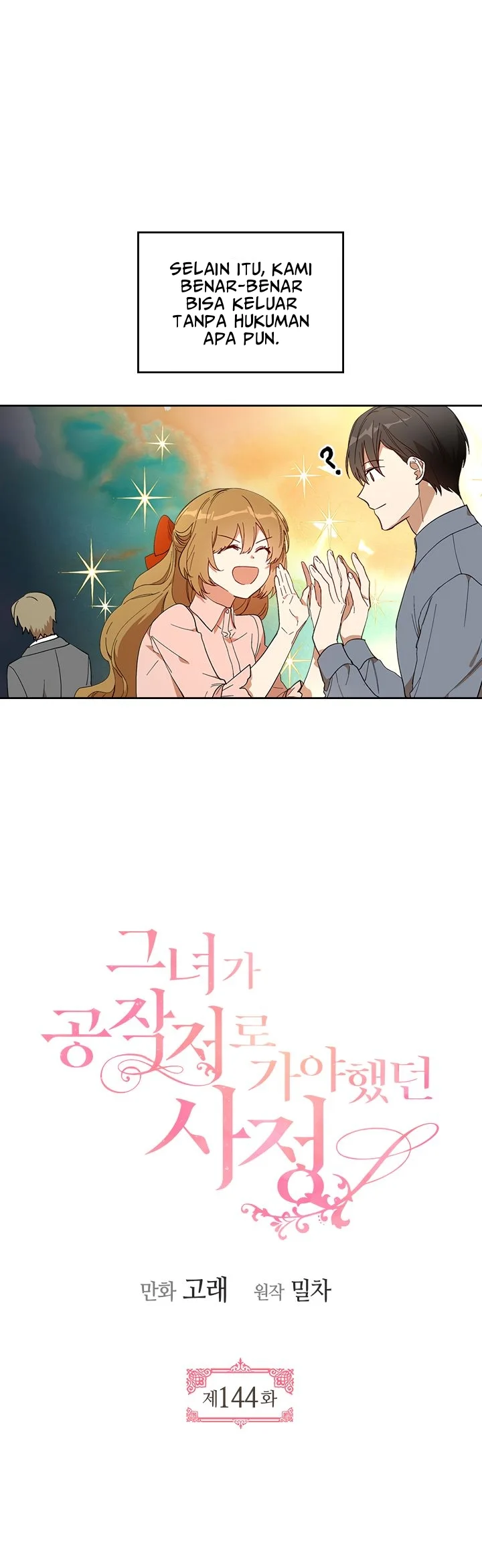 Manhwa The Reason Why Raeliana Ended up at the Duke’s Mansion Chapter 144 gambar 2