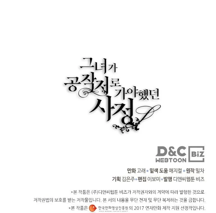 The Reason Why Raeliana Ended up at the Duke’s Mansion Chapter 146 Gambar 31