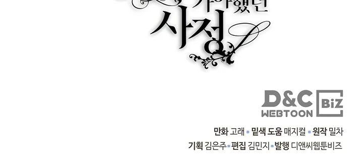 The Reason Why Raeliana Ended up at the Duke’s Mansion Chapter 147 Gambar 28