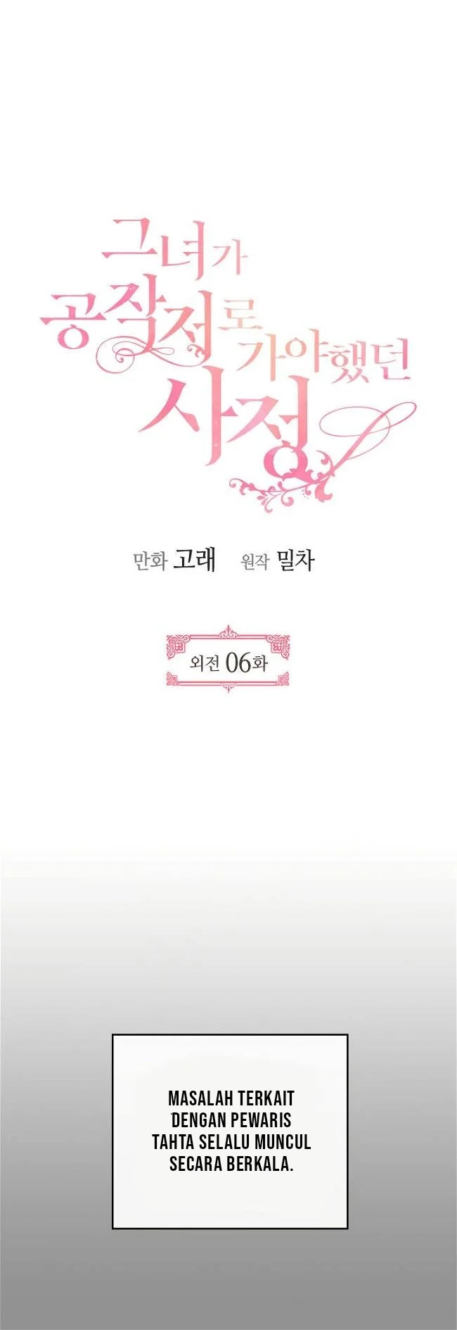 The Reason Why Raeliana Ended up at the Duke’s Mansion Chapter 154 Gambar 3