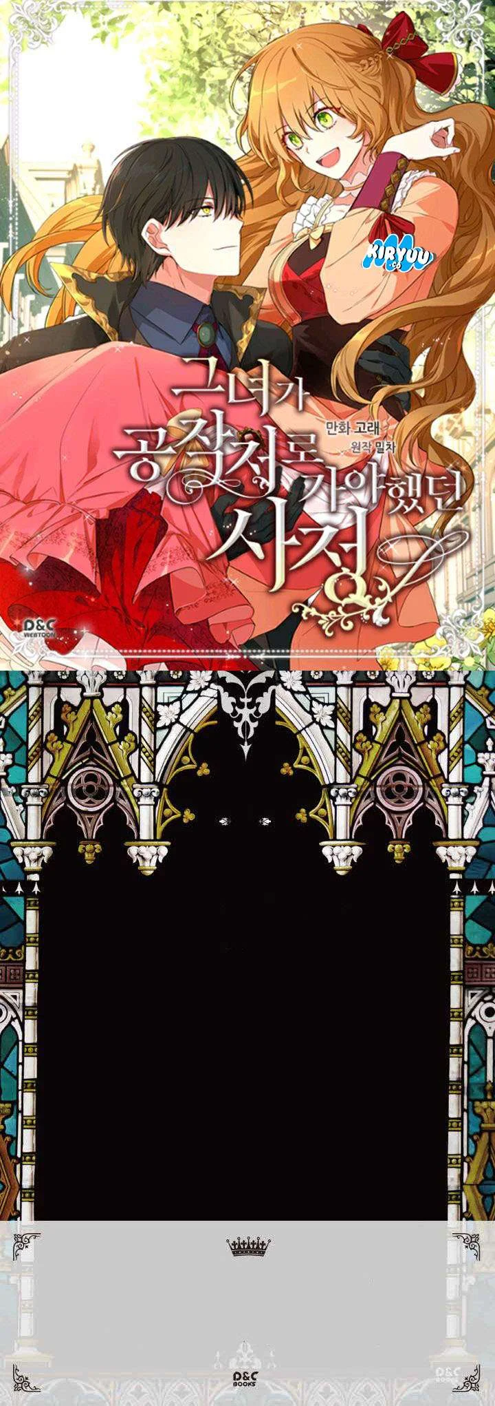 The Reason Why Raeliana Ended up at the Duke’s Mansion Chapter 25 Gambar 3