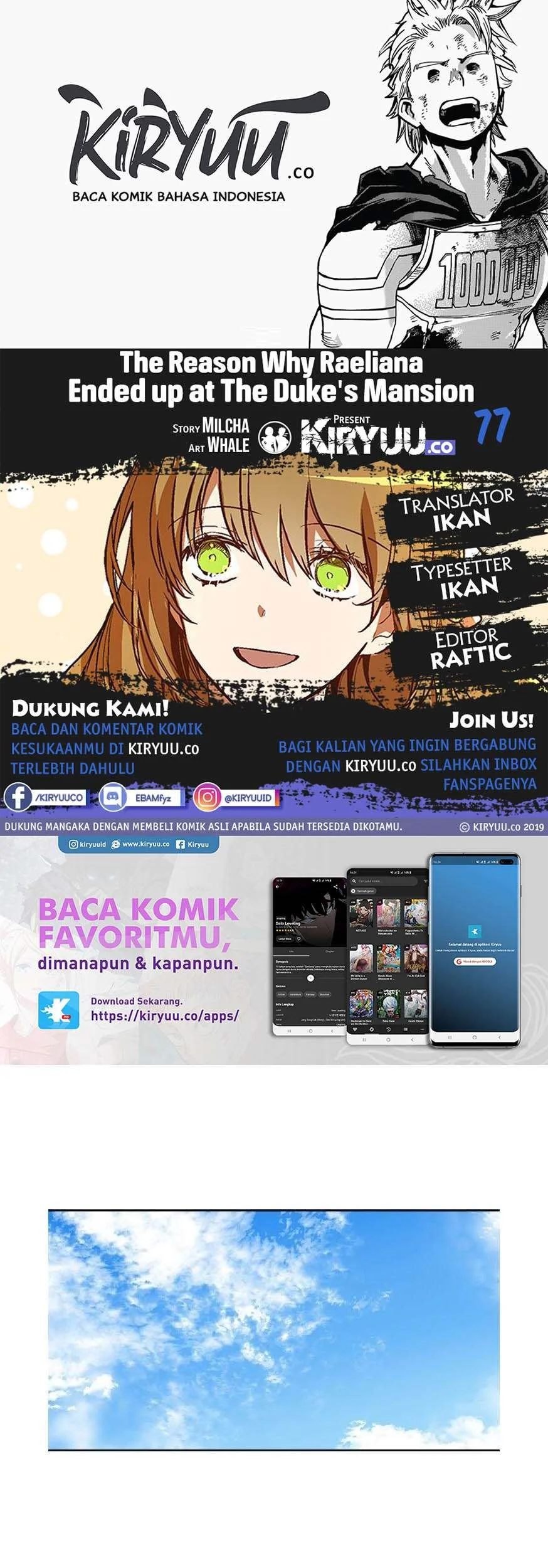 Komik The Reason Why Raeliana Ended up at the Duke’s Mansion Chapter 77 gambar 1