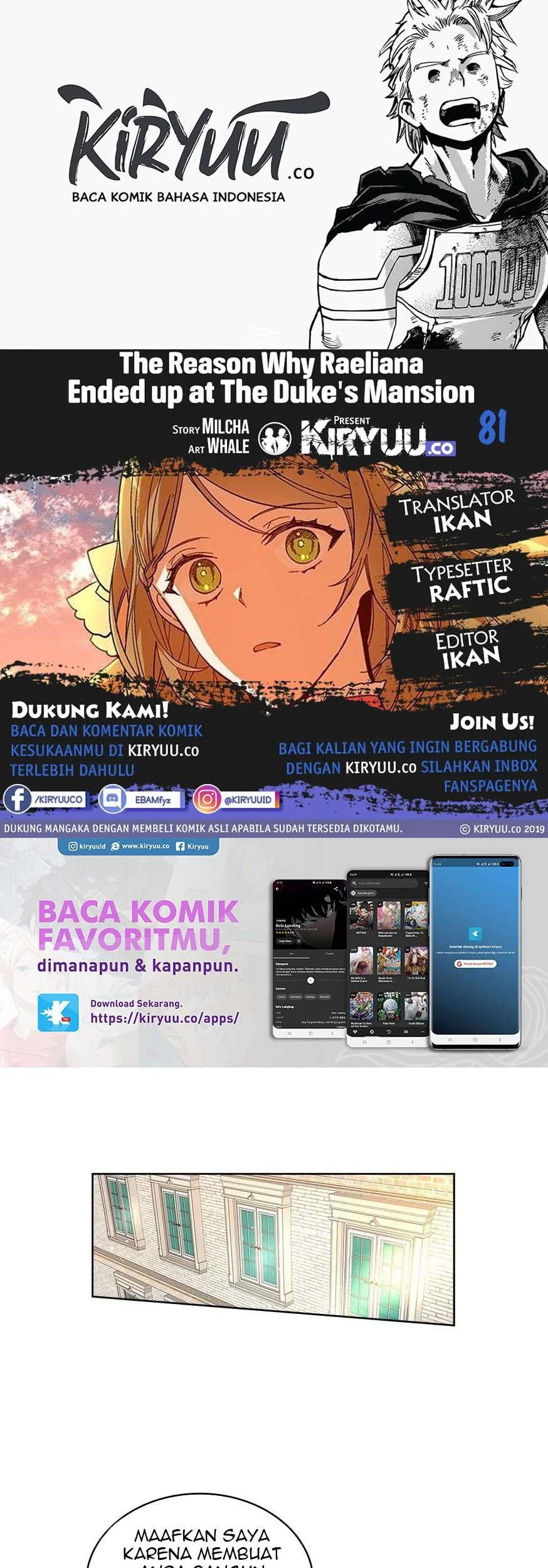 Komik The Reason Why Raeliana Ended up at the Duke’s Mansion Chapter 81 gambar 1