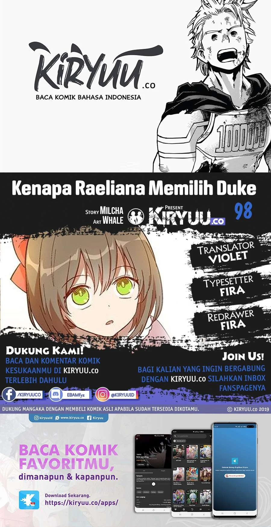 Komik The Reason Why Raeliana Ended up at the Duke’s Mansion Chapter 98 gambar 1