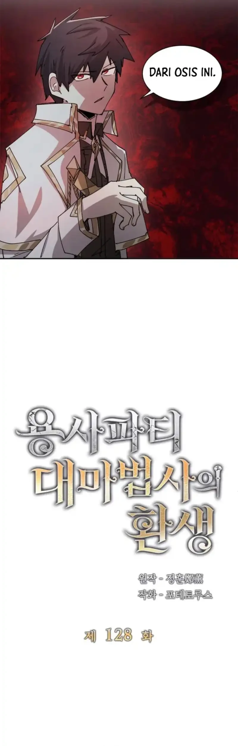 The Rebirth of the Hero’s Party’s Archmage Chapter 128 Gambar 17