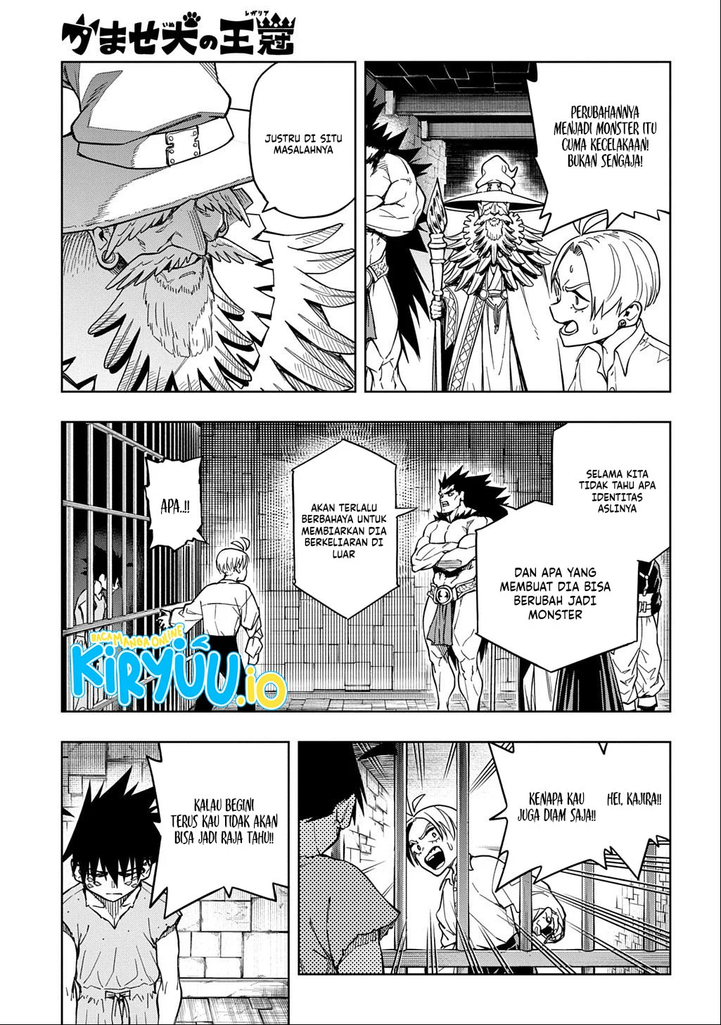 The Regalia of the Underdog Chapter 17 Gambar 14