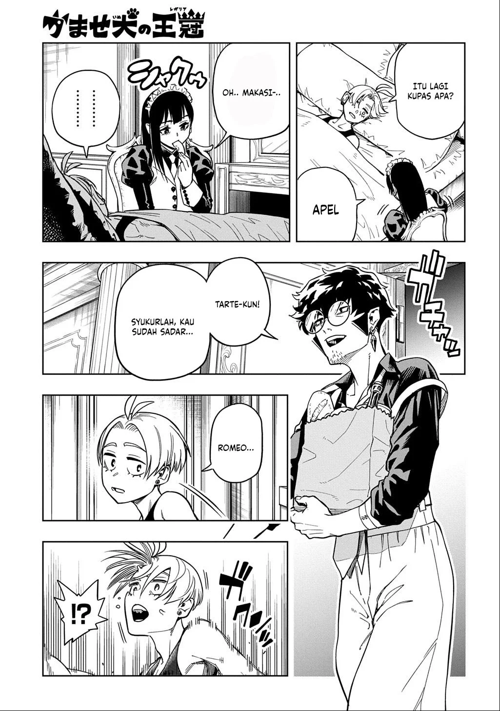 The Regalia of the Underdog Chapter 17 Gambar 4