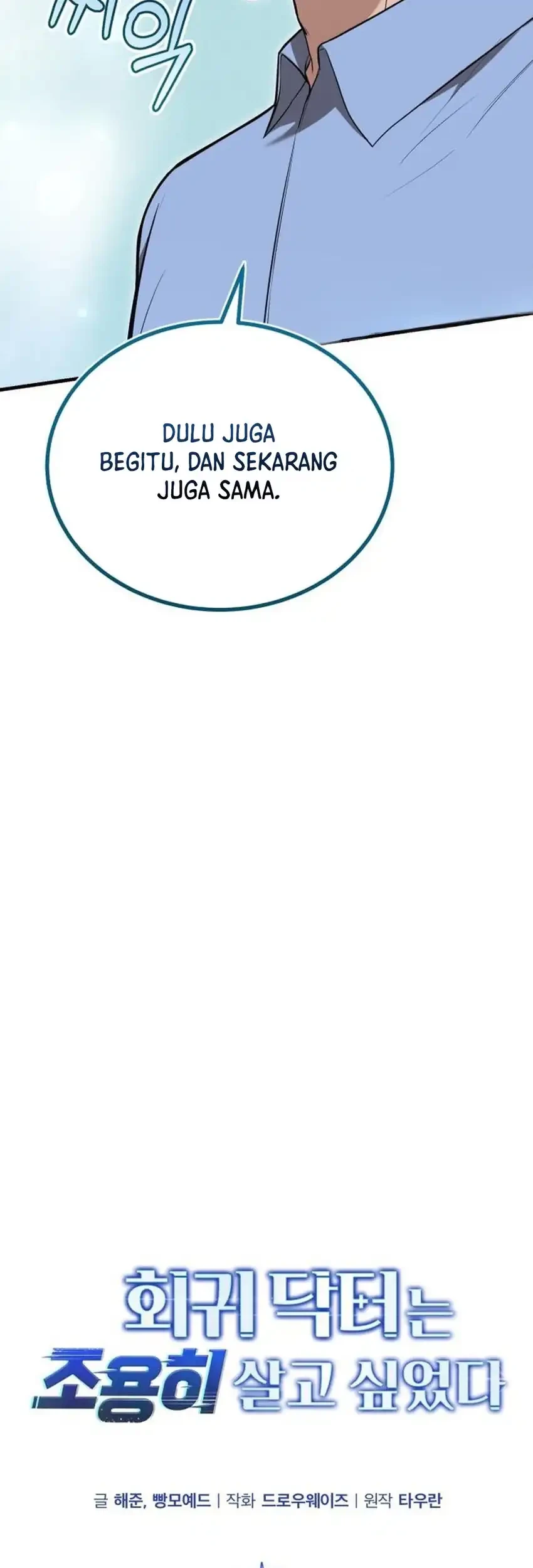 The Regressed Doctor Just Wanted to Live Quietly Chapter 51 Gambar 35