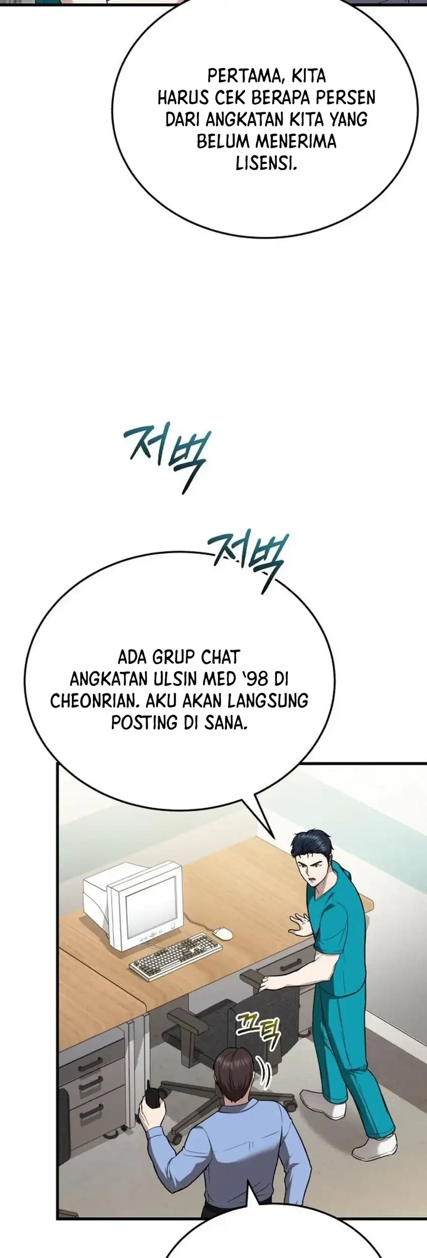 The Regressed Doctor Just Wanted to Live Quietly Chapter 51 Gambar 43