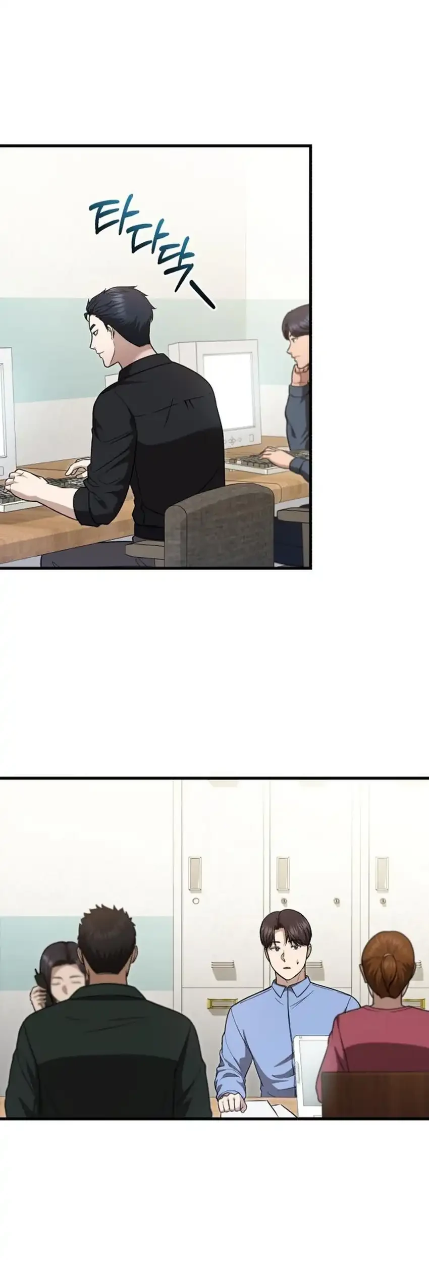 The Regressed Doctor Just Wanted to Live Quietly Chapter 52 Gambar 11