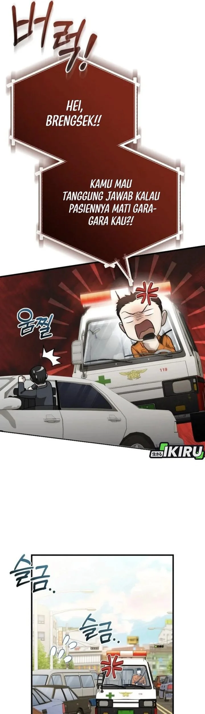 The Regressed Doctor Just Wanted to Live Quietly Chapter 54 Gambar 54