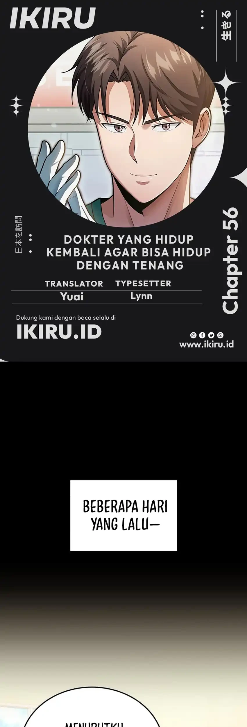 Komik The Regressed Doctor Just Wanted to Live Quietly Chapter 56 gambar 1