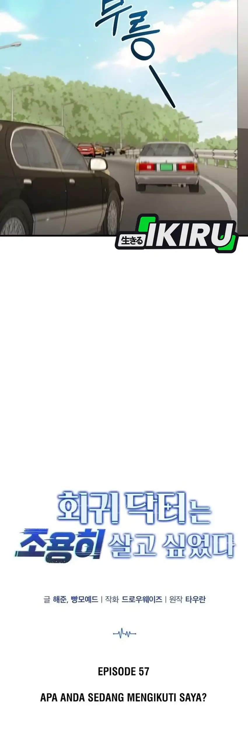 The Regressed Doctor Just Wanted to Live Quietly Chapter 57 Gambar 9