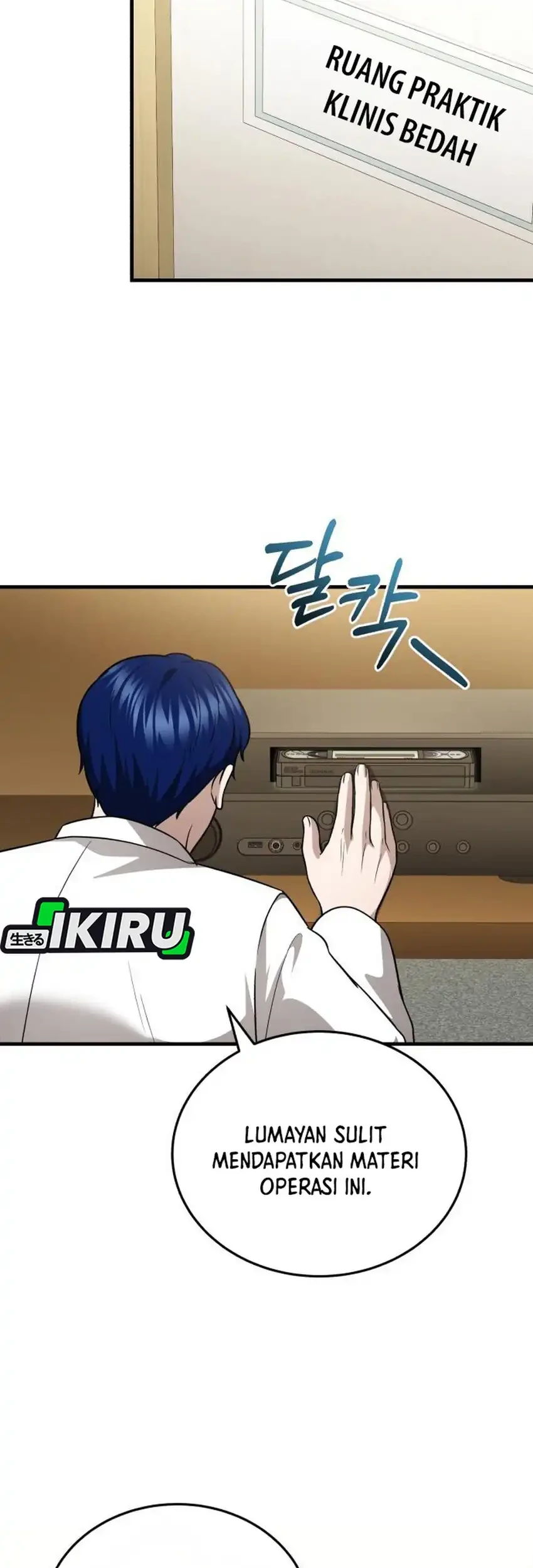 The Regressed Doctor Just Wanted to Live Quietly Chapter 58 Gambar 71