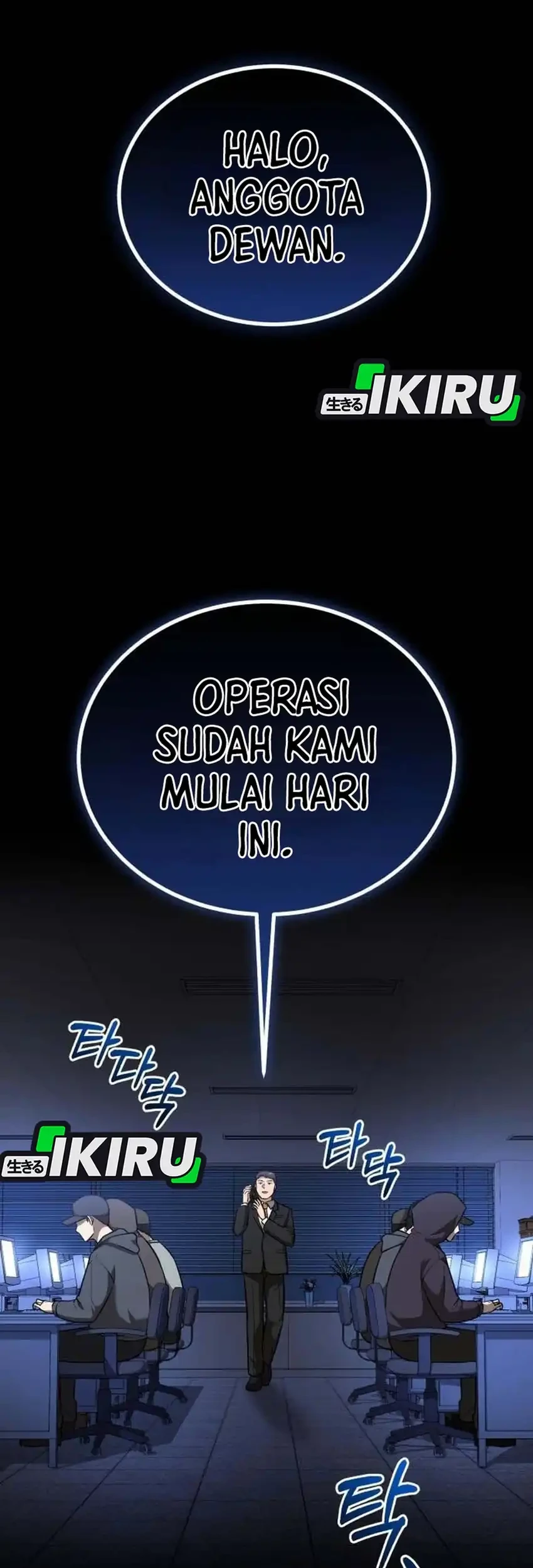 The Regressed Doctor Just Wanted to Live Quietly Chapter 59 Gambar 83