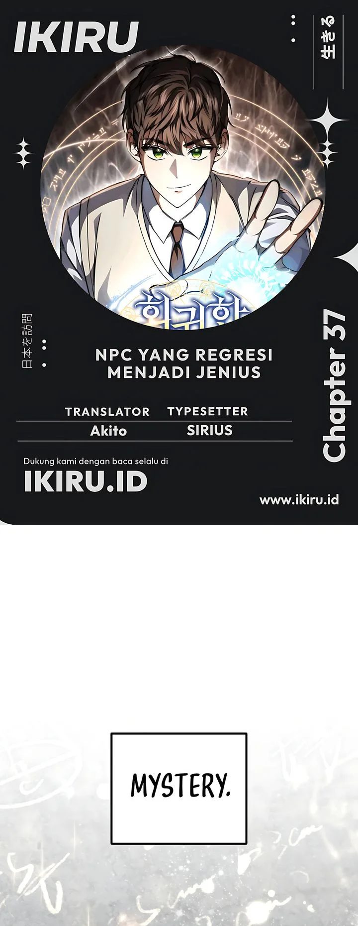 Komik The Regressed Extra Becomes a Genius Chapter 37 gambar 1