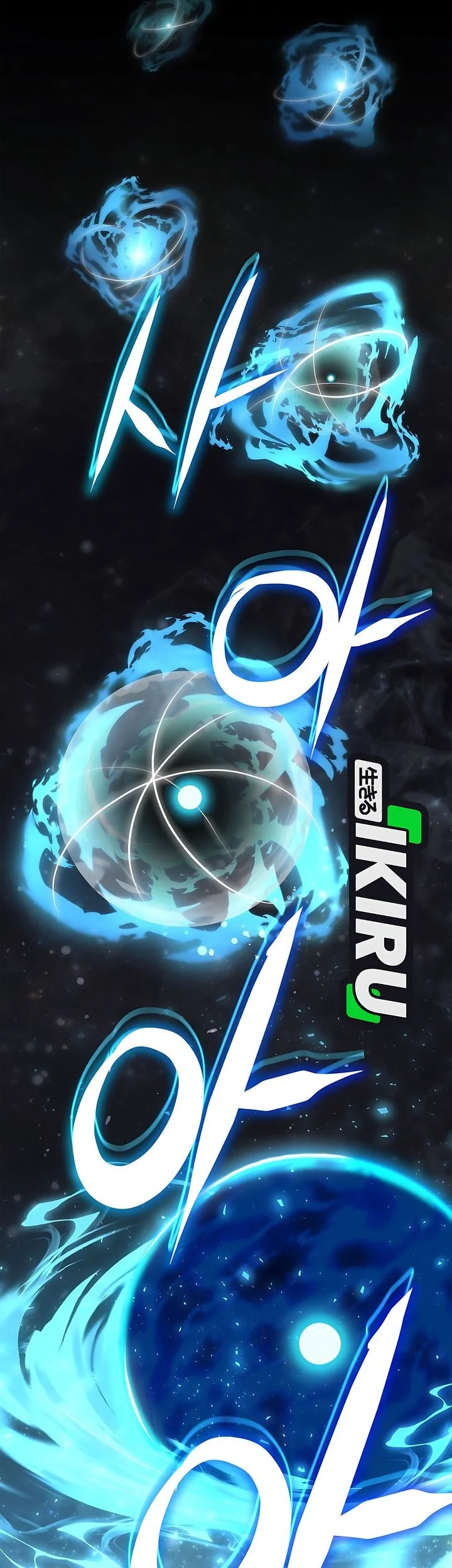 The Regressed Extra Becomes a Genius Chapter 37 Gambar 85