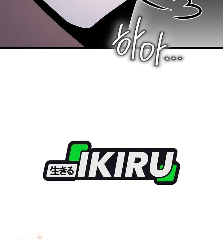 The Regressed Extra Becomes a Genius Chapter 37 Gambar 16