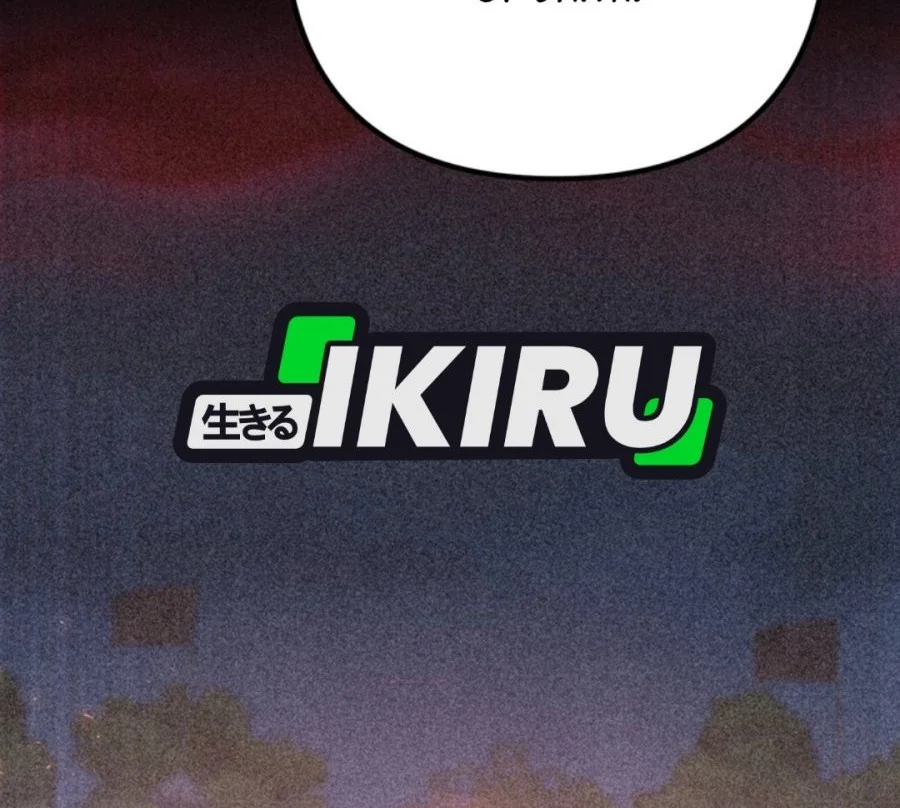 The Regressed Extra Becomes a Genius Chapter 39 Gambar 6