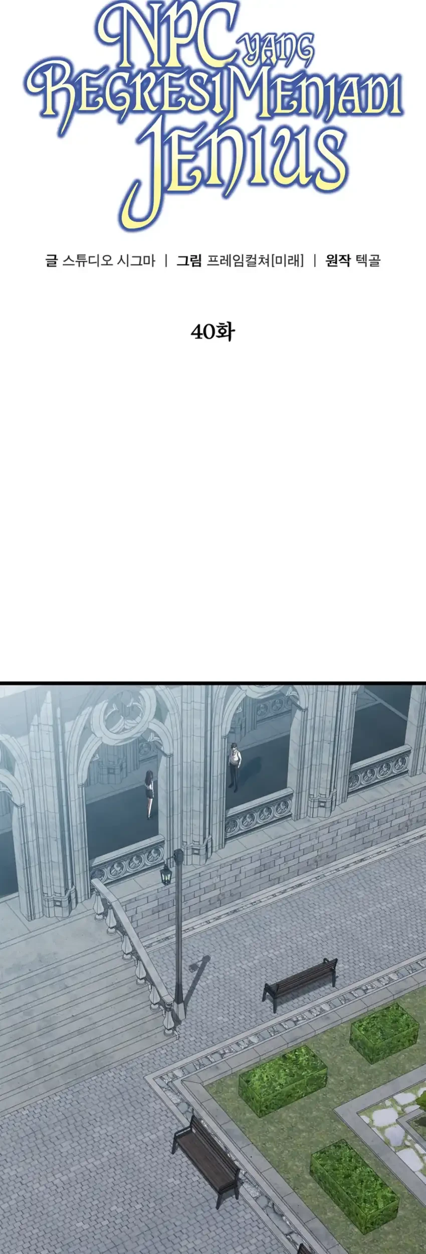 The Regressed Extra Becomes a Genius Chapter 40 Gambar 21