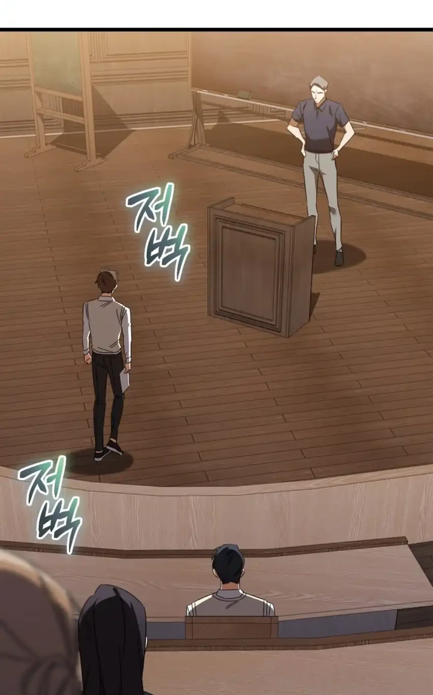 The Regressed Extra Becomes a Genius Chapter 40 Gambar 72