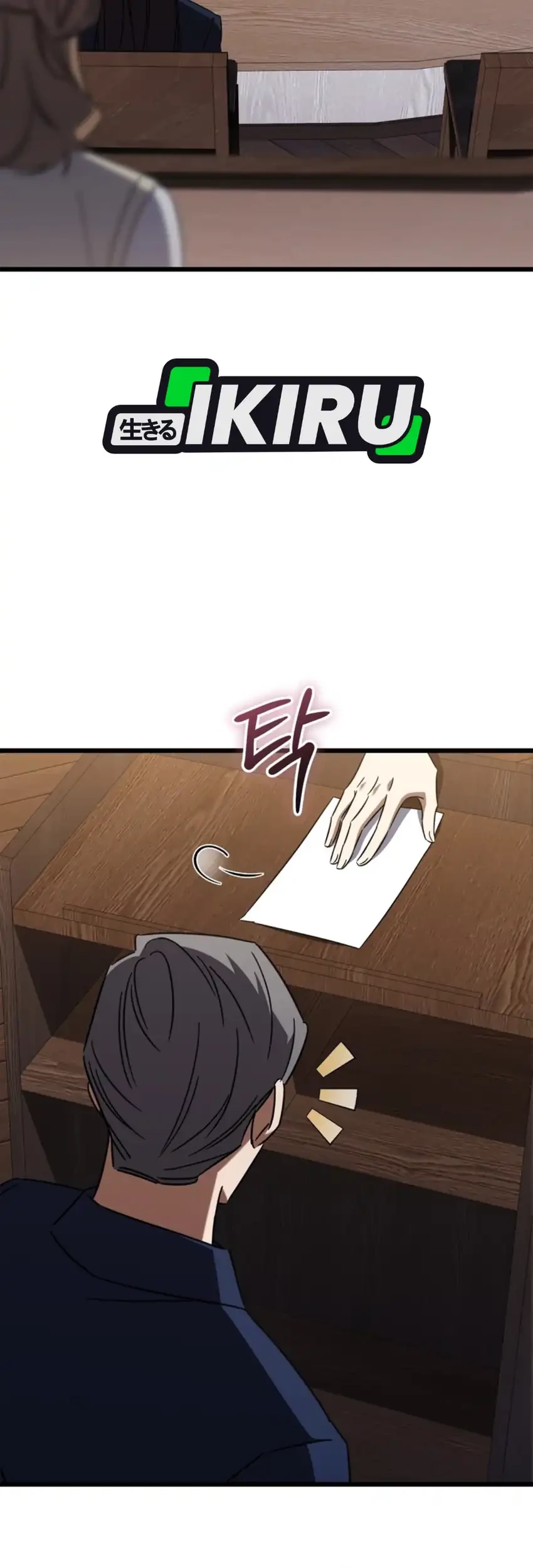 The Regressed Extra Becomes a Genius Chapter 40 Gambar 73