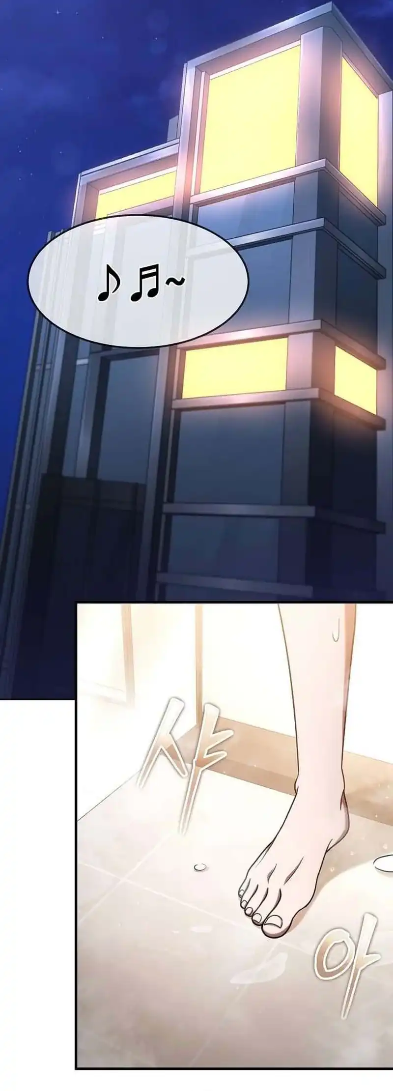 The Regressed Genius Player’s Legendary Weapon Creation Chapter 77 Gambar 3