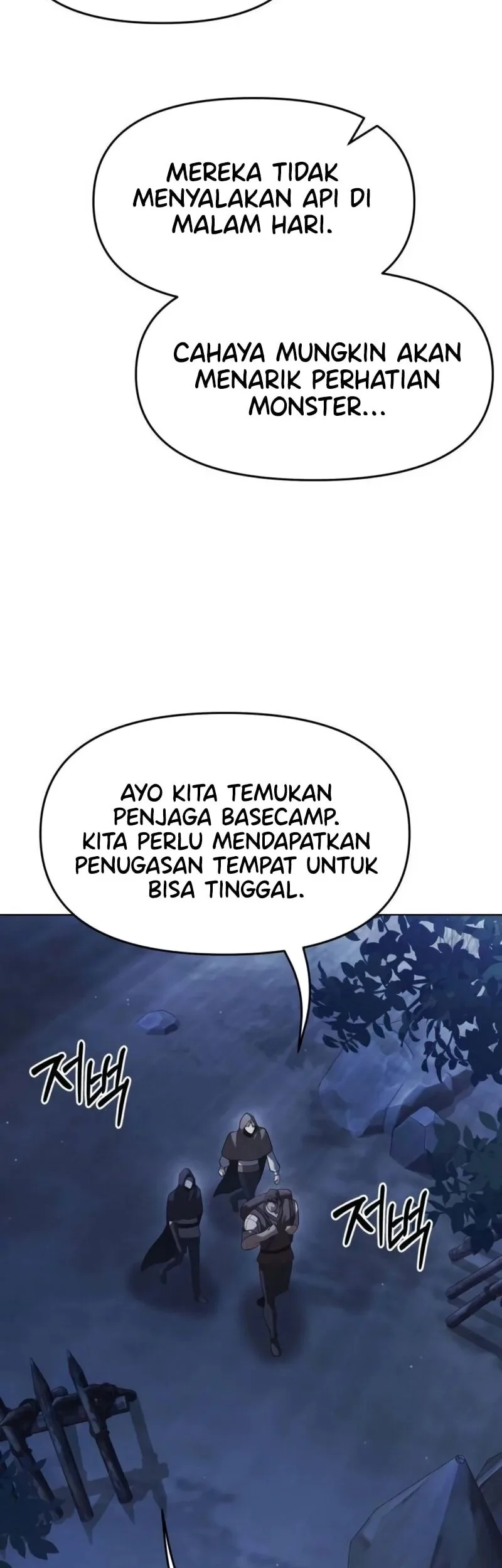 The Regressed Life Of A Back Alley Mage Chapter 40 Gambar 44