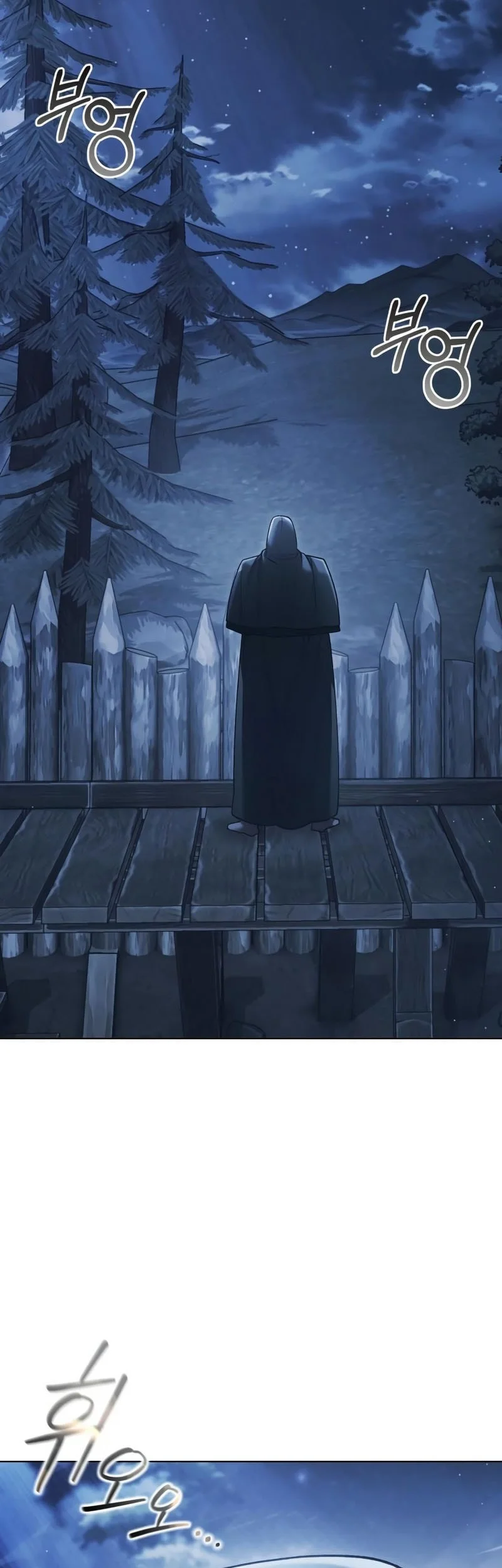 The Regressed Life Of A Back Alley Mage Chapter 42 Gambar 32