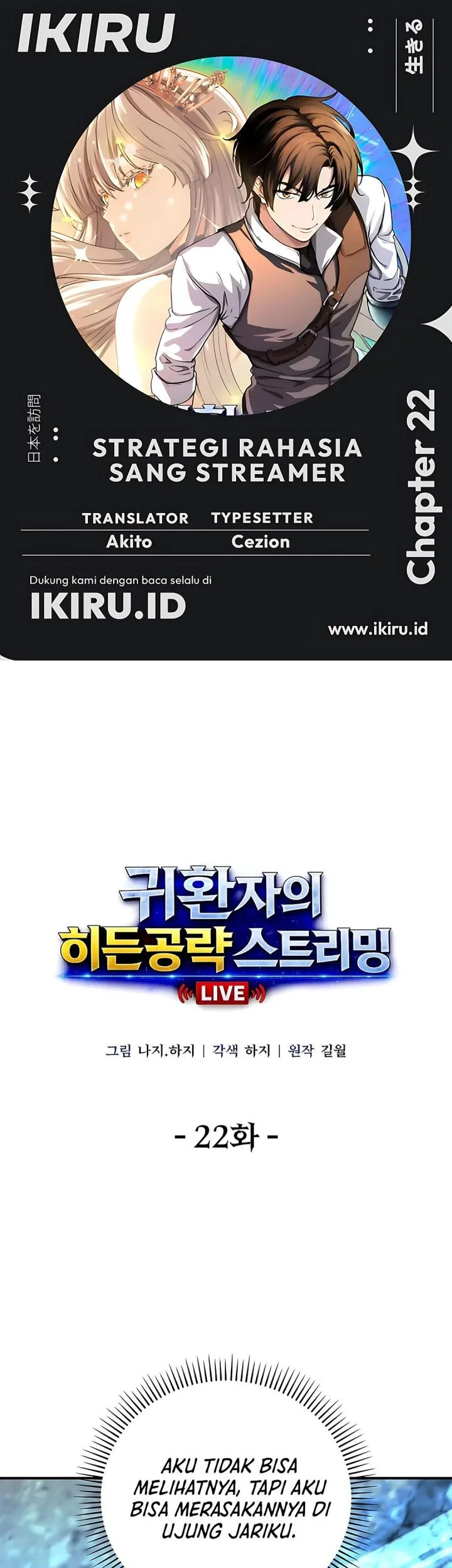 Komik The Returnee’s Hidden Strategy Stream Chapter 22 gambar 1