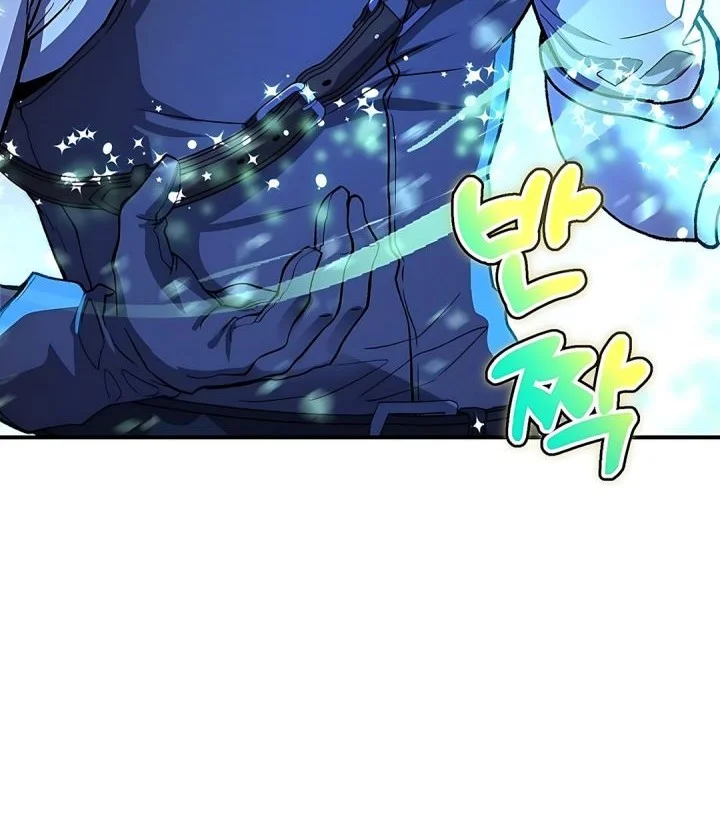 The Returnee’s Hidden Strategy Stream Chapter 22 Gambar 12