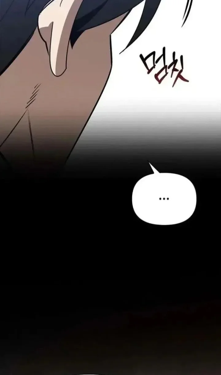 The S-Class Hunter Who Heals Monsters Chapter 38 Gambar 33