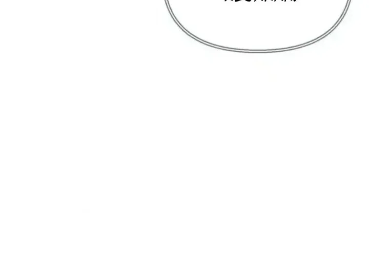 The S-Class Hunter Who Heals Monsters Chapter 38 Gambar 69