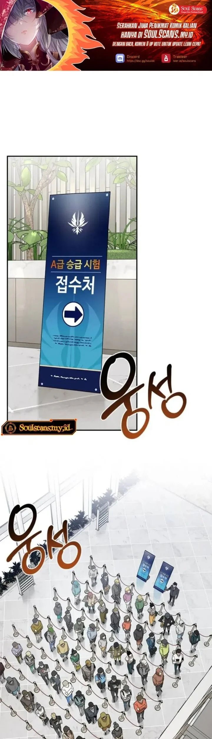 Manhwa The S-Class Hunter Who Heals Monsters Chapter 39 gambar 2