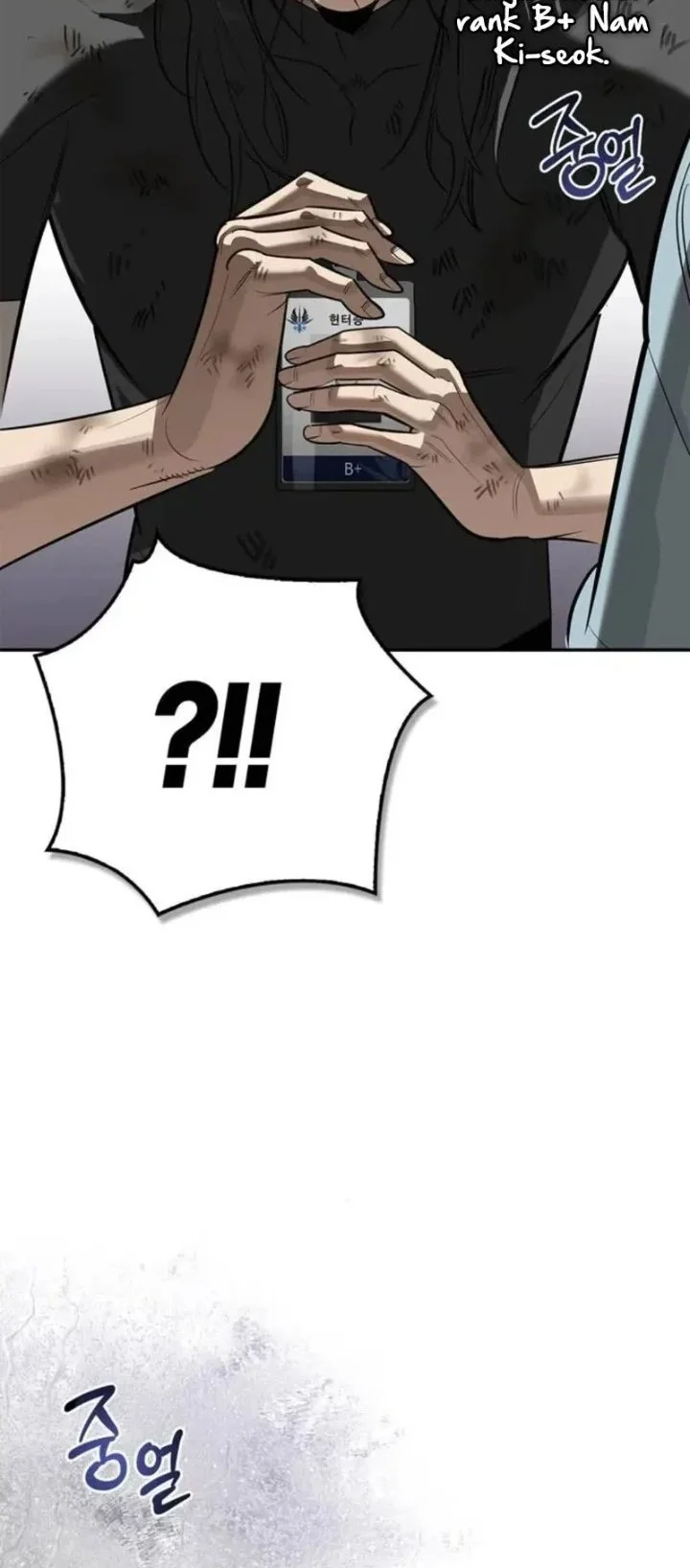 The S-Class Hunter Who Heals Monsters Chapter 39 Gambar 7