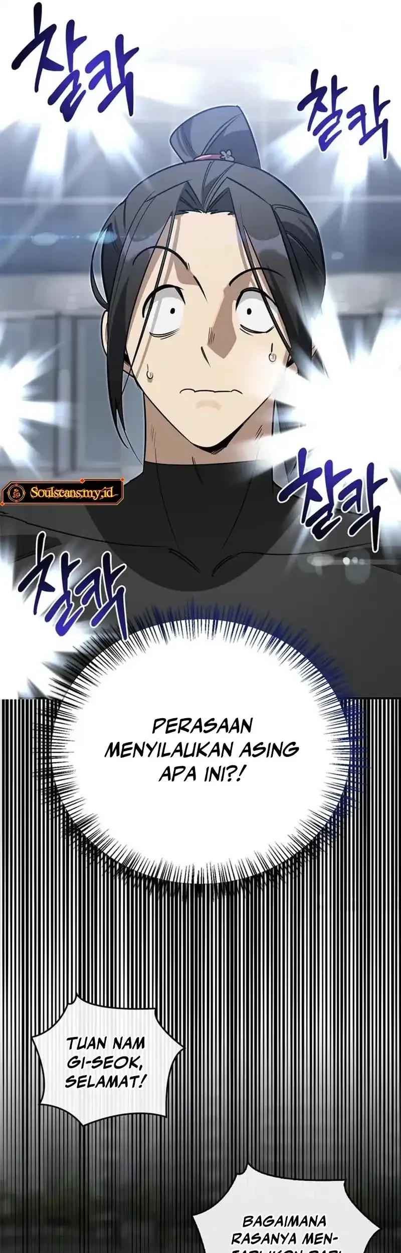 The S-Class Hunter Who Heals Monsters Chapter 40 Gambar 51