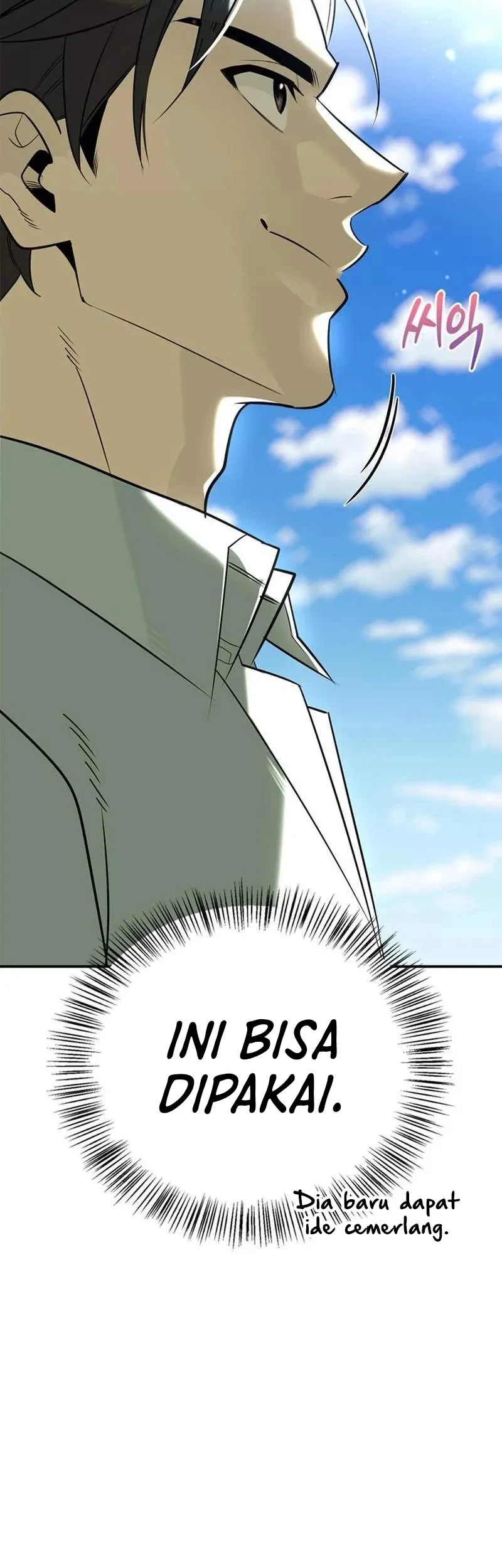 The S-Class Hunter Who Heals Monsters Chapter 41 Gambar 73