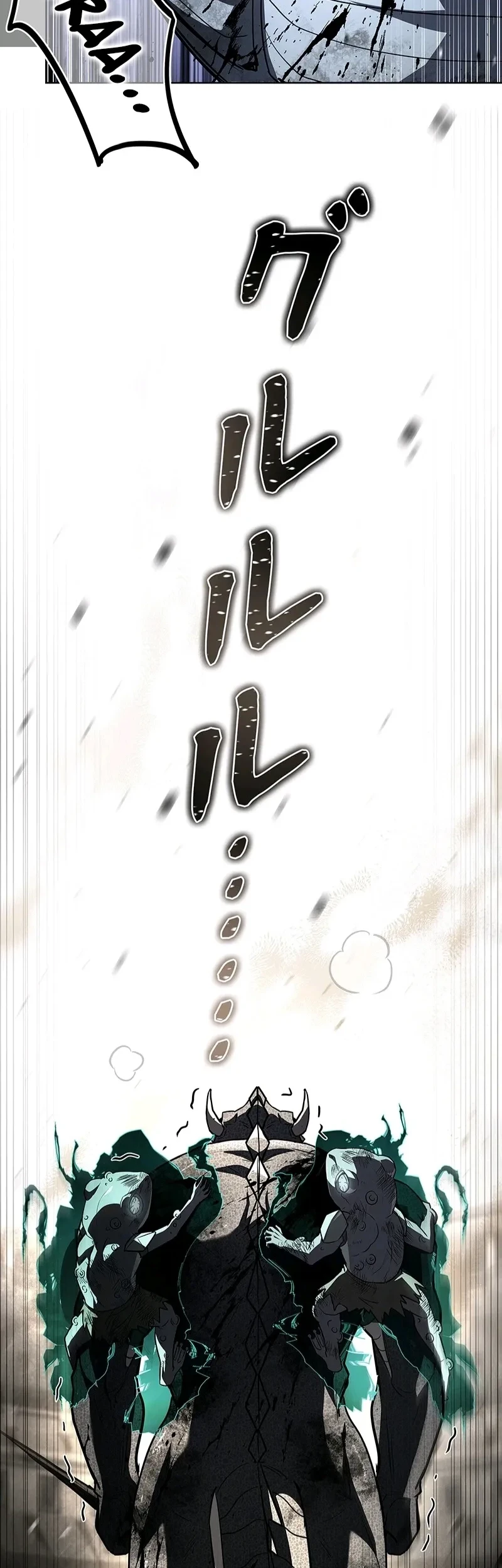 The Saint Levels Up Through Necromancy Chapter 6 Gambar 42