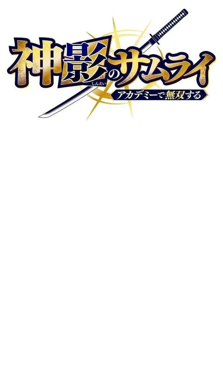 The Samurai of the Divine Shadow Dominates at the Academy Chapter 1 Gambar 270